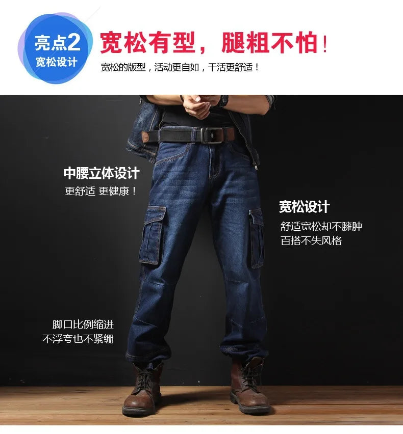 Men's Multi-Pocket Straight Cargo Jeans Loose Casual Jeans