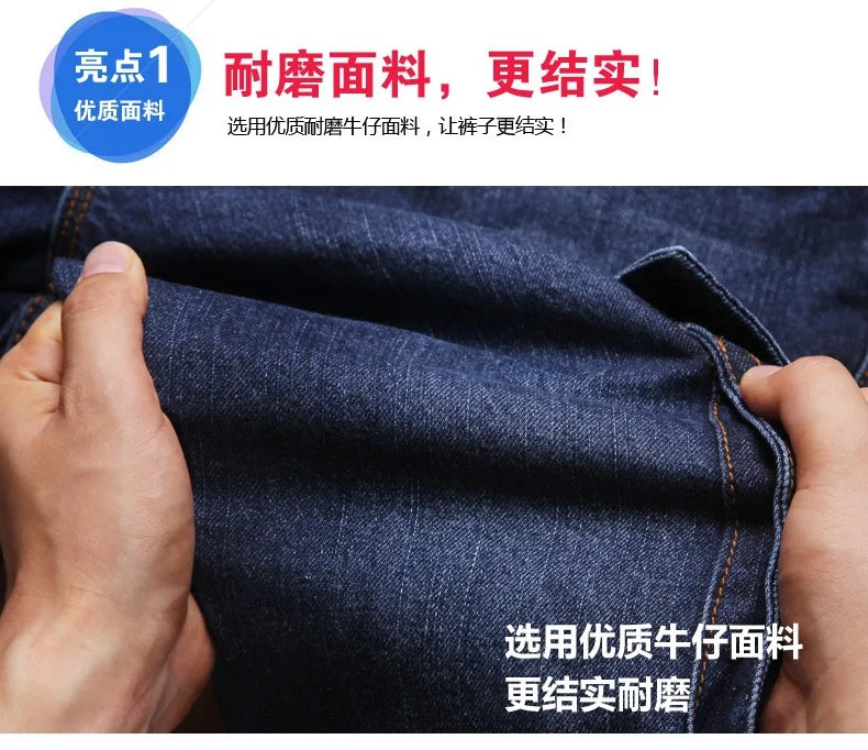 Men's Multi-Pocket Straight Cargo Jeans Loose Casual Jeans